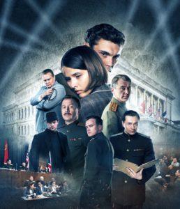 О чём фильм «Нюрнберг»?