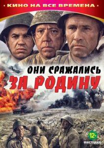 Про войну