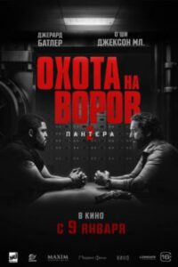 Новое кино film-info.ru