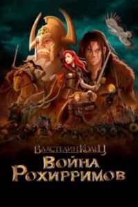 Новое кино film-info.ru