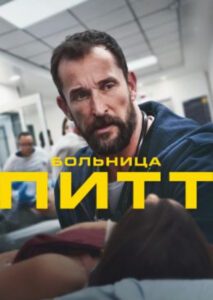 Новое кино film-info.ru