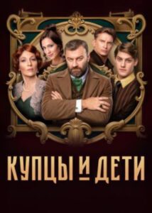 Новое кино film-info.ru