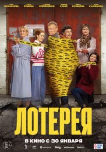 Новое кино film-info.ru