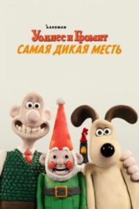 Новое кино film-info.ru