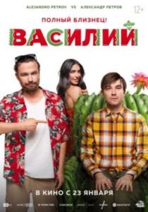Новое кино film-info.ru