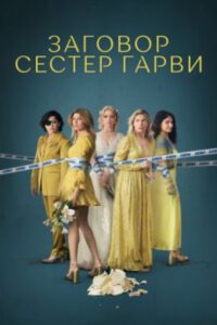 Новое кино film-info.ru
