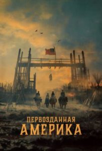 Новое кино film-info.ru