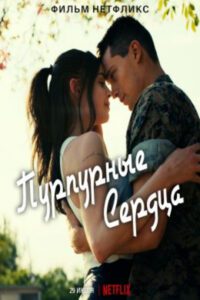 Новое кино film-info.ru