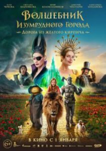 Новое кино film-info.ru
