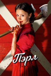 Новое кино film-info.ru