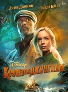 Новое кино film-info.ru