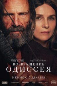 Новое кино film-info.ru