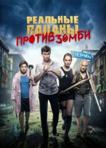 Новое кино film-info.ru