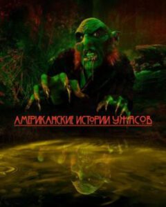 Новое кино film-info.ru