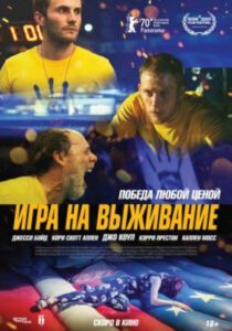Новое кино film-info.ru