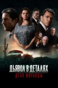 Новое кино film-info.ru