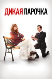 Новое кино film-info.ru