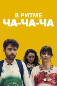 Новое кино film-info.ru