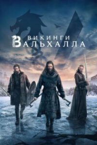 Новое кино film-info.ru