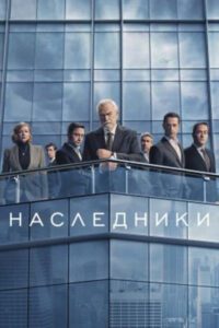 Новое кино film-info.ru