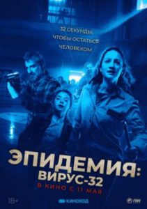 Новое кино film-info.ru