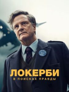 Новое кино film-info.ru