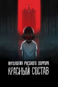 Новое кино film-info.ru