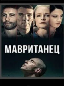 Новое кино film-info.ru