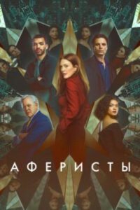 Новое кино film-info.ru