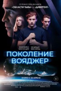 Новое кино film-info.ru