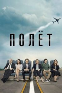 Новое кино film-info.ru