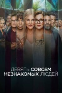 Новое кино film-info.ru