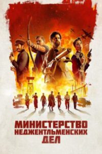 Новое кино film-info.ru