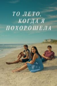 Новое кино film-info.ru