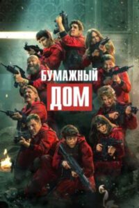 Новое кино film-info.ru
