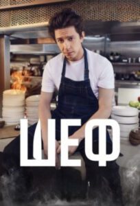 Новое кино film-info.ru
