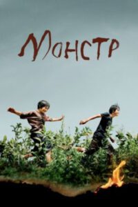 Новое кино film-info.ru