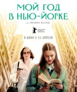 Новое кино film-info.ru