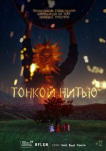 Новое кино film-info.ru