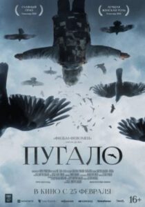 Новое кино film-info.ru