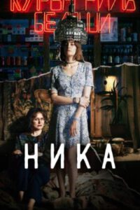Новое кино film-info.ru