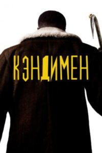 Новое кино film-info.ru
