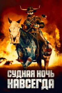 Новое кино film-info.ru