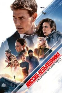 Новое кино film-info.ru