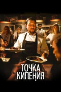 Новое кино film-info.ru
