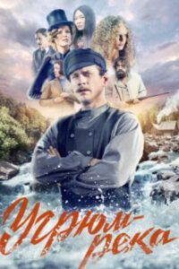 Новое кино film-info.ru