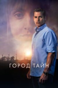Новое кино film-info.ru