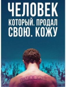 Новое кино film-info.ru