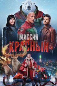 Новое кино film-info.ru