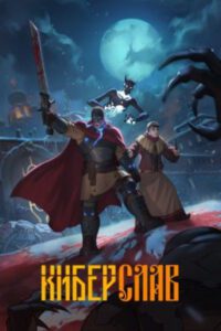 Новое кино film-info.ru